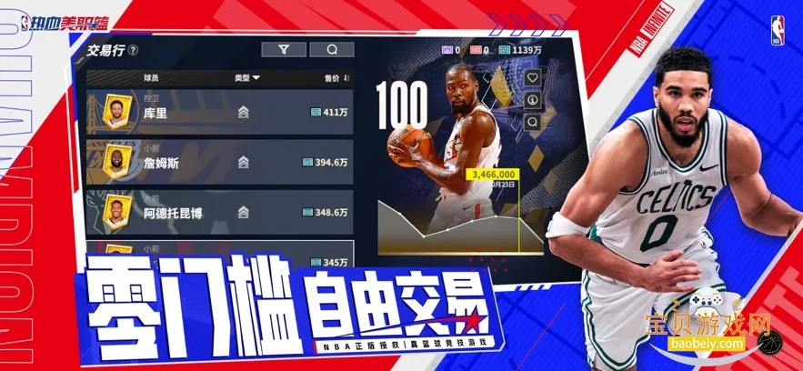 ��Ѫ��ְ��ÿ�������ǰ�׿���ֻ���v1.19020.1751.0 �ٷ������ͼ1