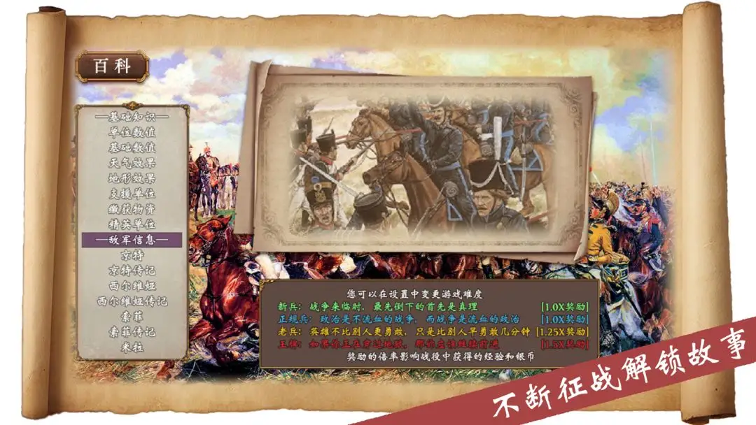 �۹��������ƽ��v1.0 �ֻ����ͼ2