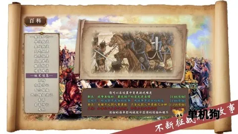 �۹��������ƽ��v1.0 �ֻ����ͼ3