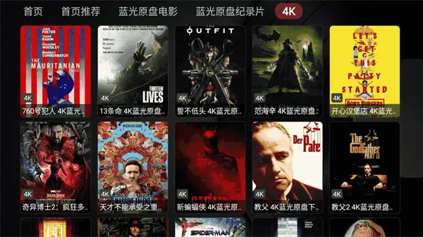 Сƻ��Ӱ�Ӻ���v1.5.5 �ֻ����ͼ1