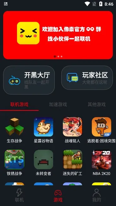 �����������°�v1.9.9 �ٷ������ͼ0