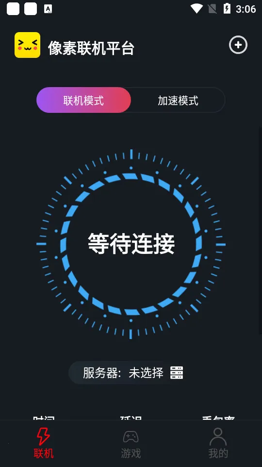 �����������°�v1.9.9 �ٷ������ͼ1