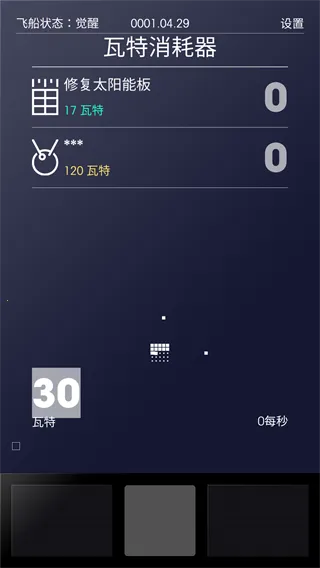 ̫�ռƻ�(�ƻ�ð����Ϸ)