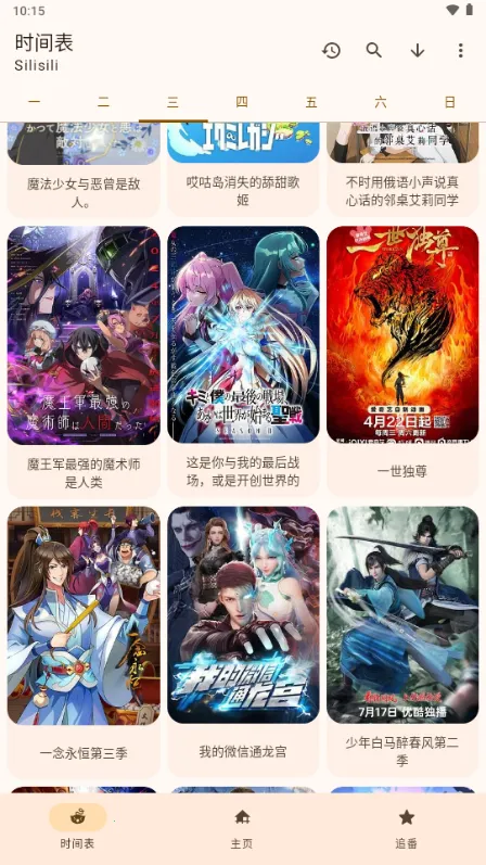 LaQoo2026�ٷ�����v1.2.0 �ٷ������ͼ2