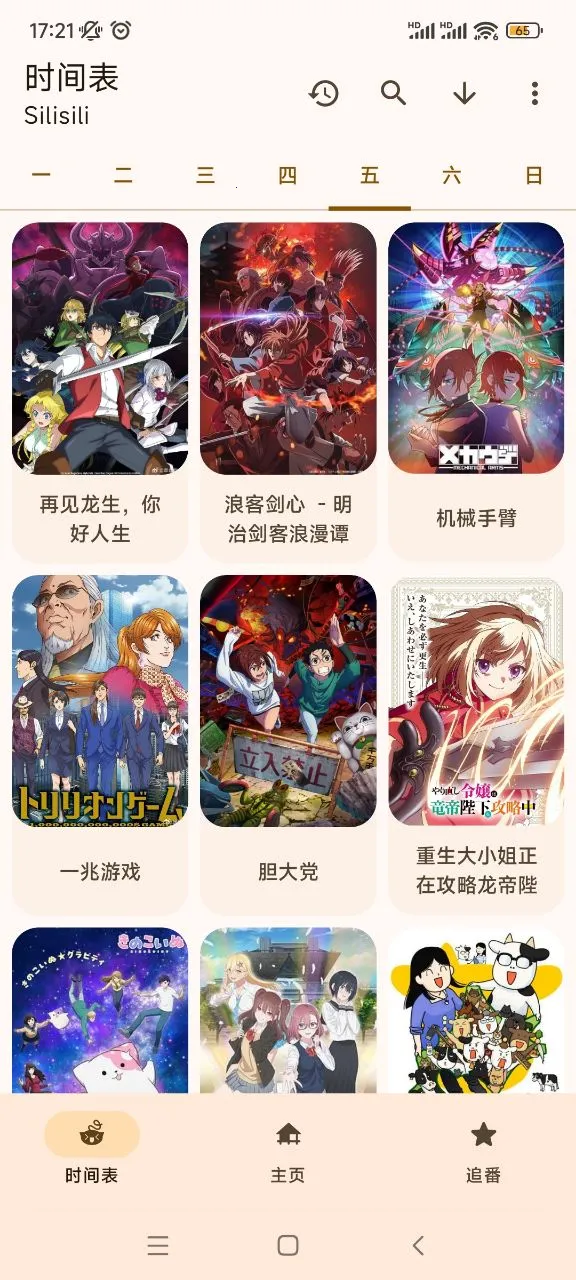 LaQoo2026�ٷ�����v1.2.0 �ٷ������ͼ0