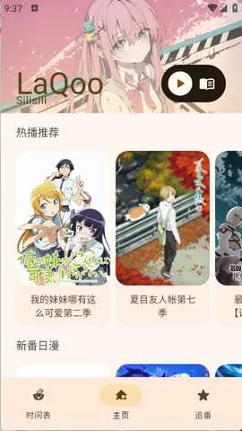 LaQoo2026�ٷ�����