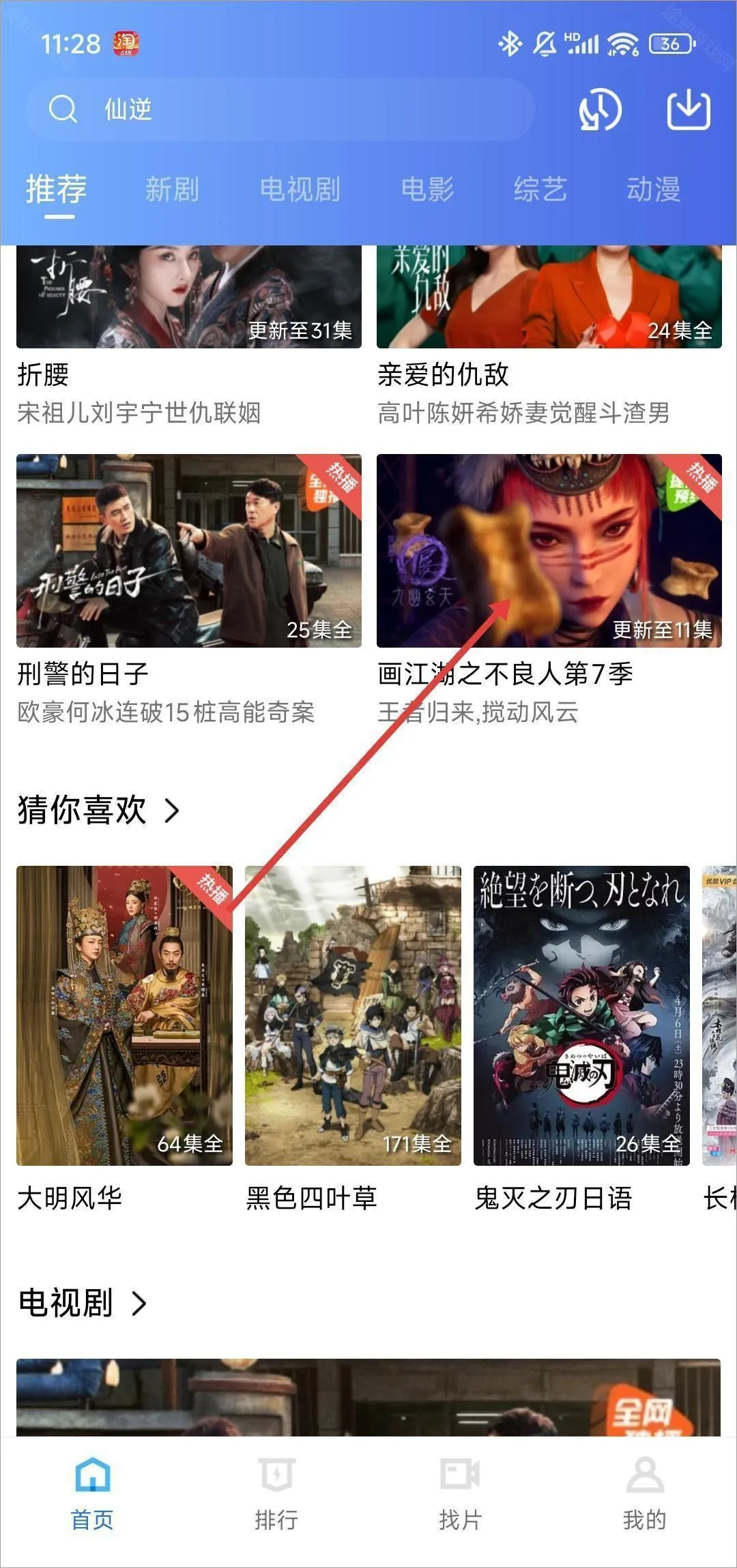 �ֲ���Ƶ4.0.5�汾