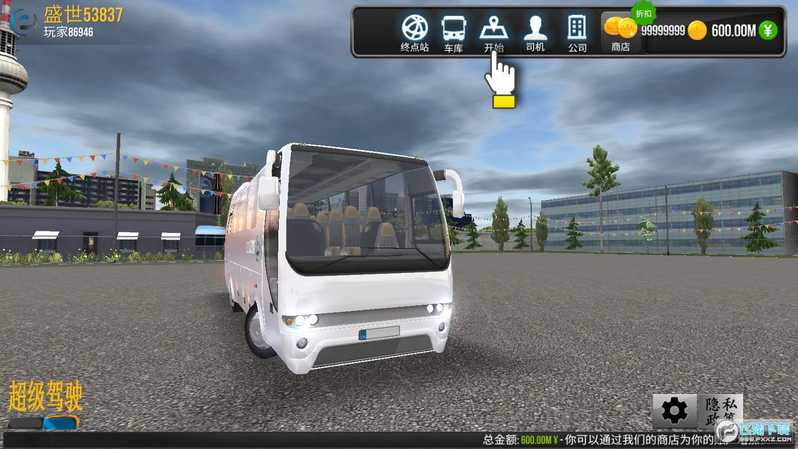 ������ʻ����v1.5.1 �ֻ����ͼ0