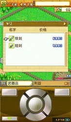 ð�մ�����(����ð�վ�Ӫ��)v3.10 ��Ѱ��ͼ0