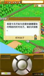 ð�մ�����(����ð�վ�Ӫ��)v3.10 ��Ѱ��ͼ1