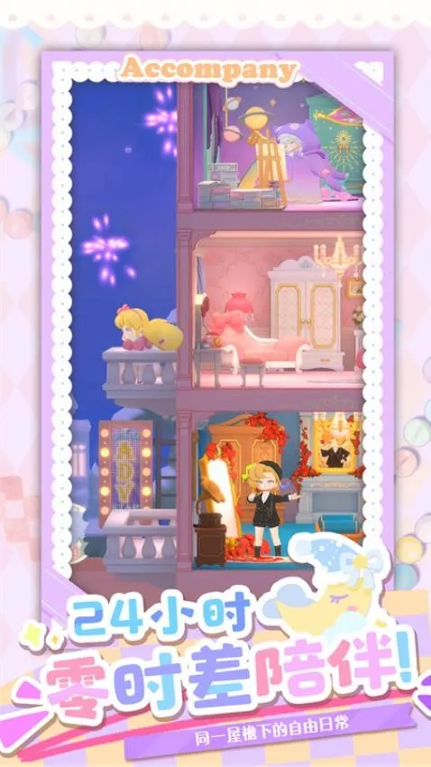 ������Ļ���(���ɻ�����Ϸ)v1.9.0 ��׿���ͼ1