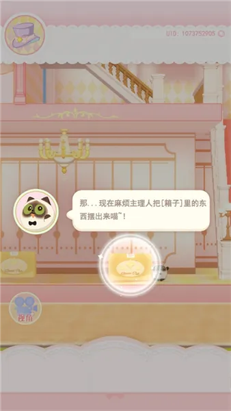 ������Ļ���(���ɻ�����Ϸ)