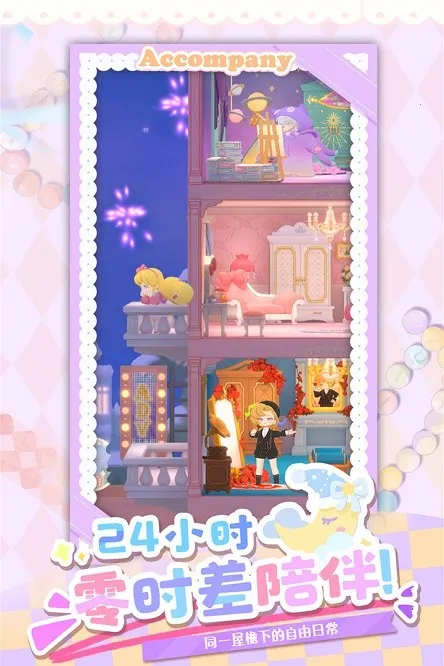 ������Ļ���(���ɻ�����Ϸ)v1.9.0 ��׿���ͼ2