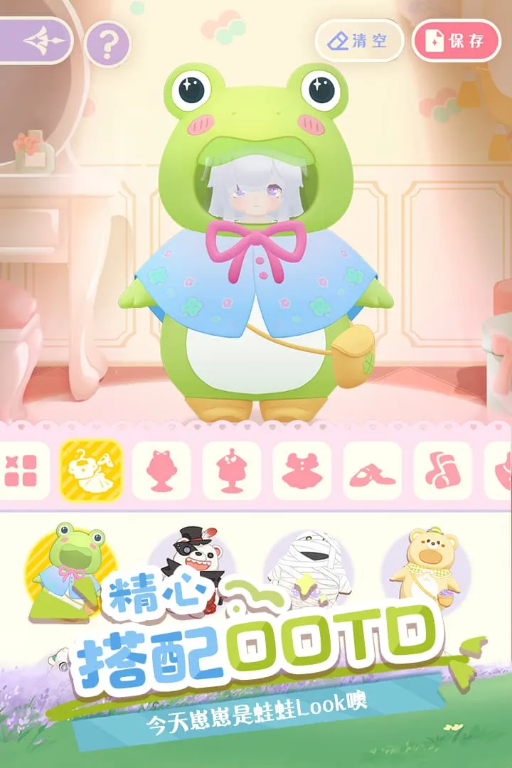 ������Ļ���(���ɻ�����Ϸ)v1.9.0 ��׿���ͼ3