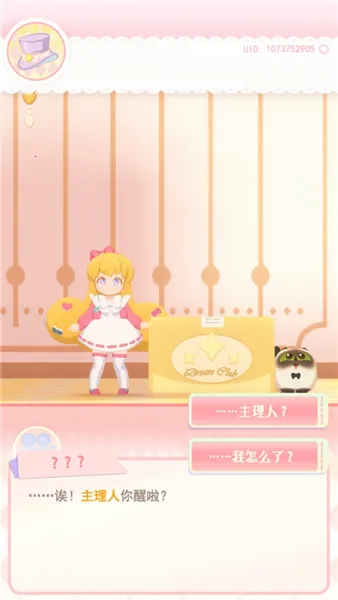 ������Ļ���(���ɻ�����Ϸ)