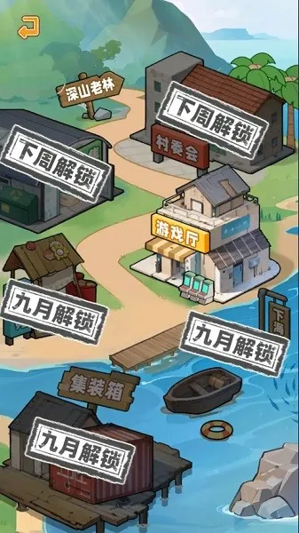 �����¸���ũ�����ò˵�v1.0 ��׿���ͼ3