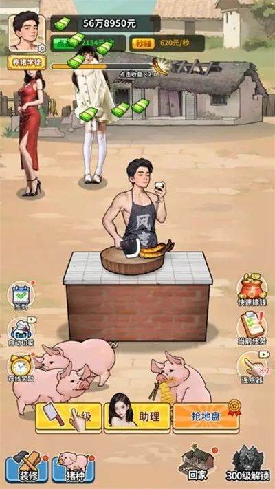 �����¸���ũ�����ò˵�