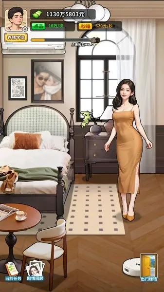 �����¸���ũ�����ò˵�v1.0 ��׿���ͼ1