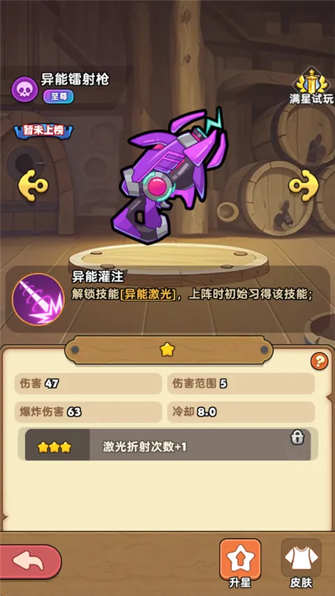 梦幻回响最新手机版 梦幻回响最新手机版