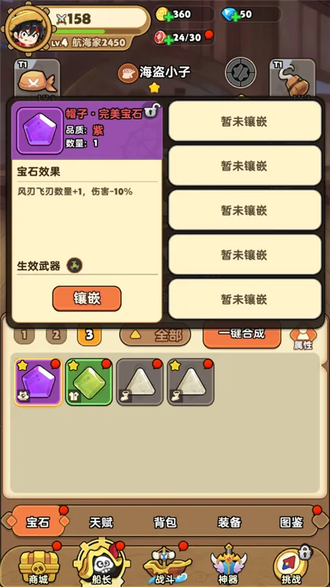 梦幻回响最新手机版 梦幻回响最新手机版