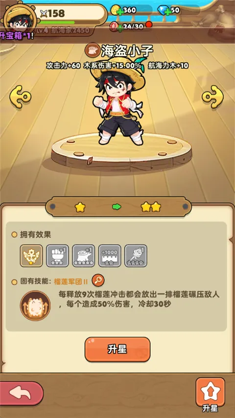 梦幻回响最新手机版 梦幻回响最新手机版