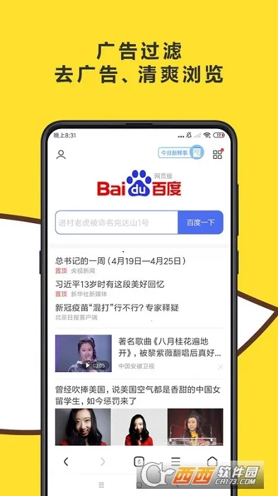 ������������ذ�װv1.0.0 �ֻ����ͼ0