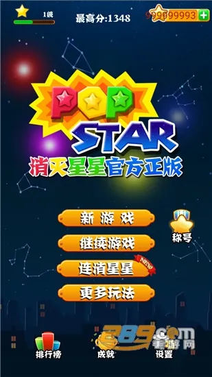 �������ǵ�����v1.2.6 �ٷ������ͼ0