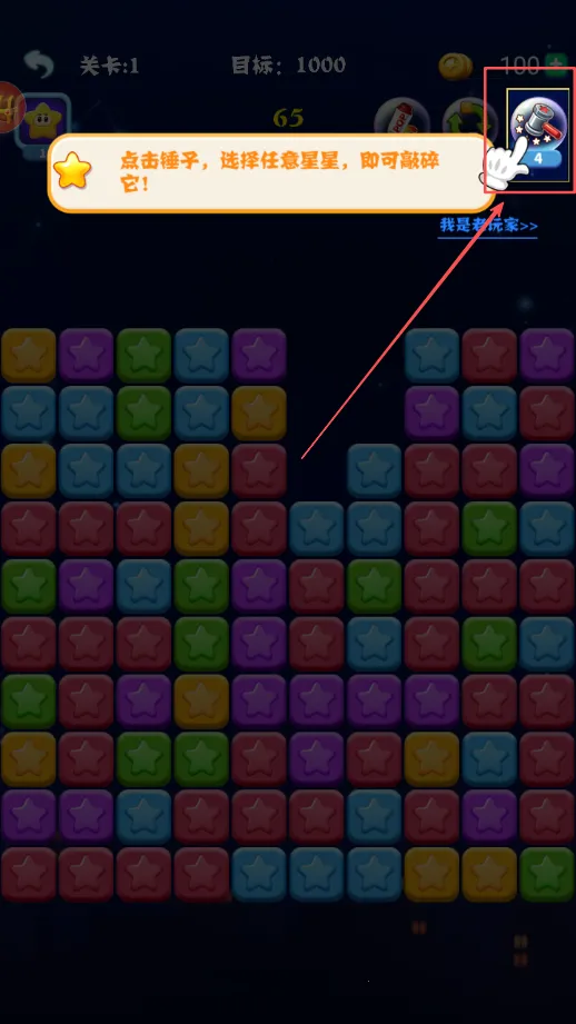 �������ǵ�����