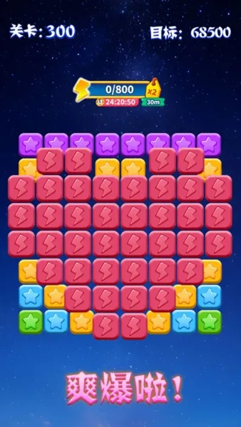 �������ǵ�����v1.2.6 �ٷ������ͼ3