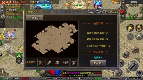 ���ݰ�ҵ(������Ϸ)