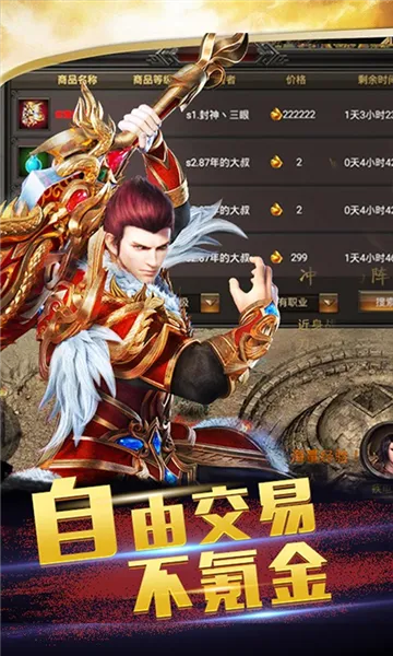 ���ݰ�ҵ(������Ϸ)