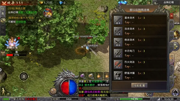 ���ݰ�ҵ(������Ϸ)