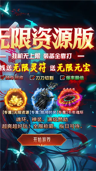 ���ݰ�ҵ(������Ϸ)v1.0.2 ��׿���ͼ2