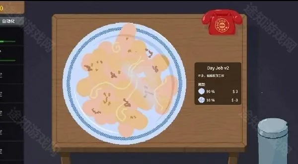 �ν���ʦ�ֻ�������