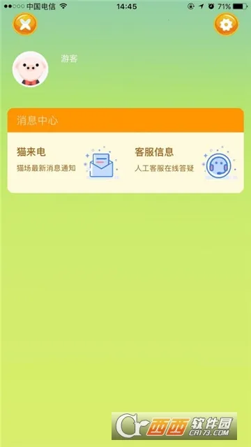 ��è�ɶ԰�׿���ֻ���v5.1.2 ��׿���ͼ2