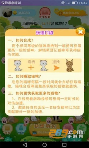 ��è�ɶ԰�׿���ֻ���v5.1.2 ��׿���ͼ3