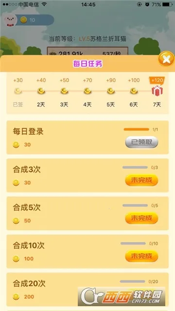 ��è�ɶ԰�׿���ֻ���v5.1.2 ��׿���ͼ1