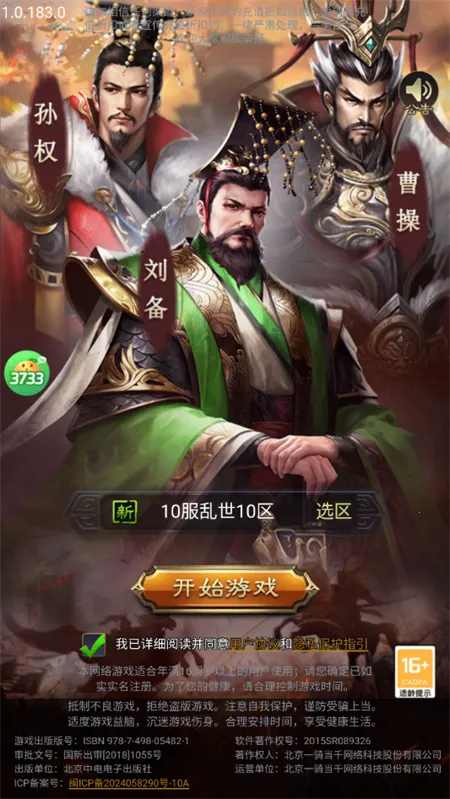 ȺӢ����2026�ٷ�����