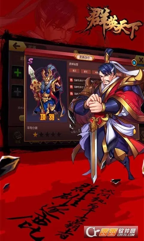 ȺӢ����2026�ٷ�����v1.0.0 �ֻ����ͼ1