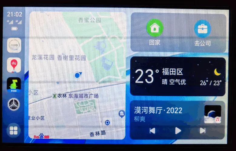 ��ҫ������������v9.0.0.230 �ٷ������ͼ1