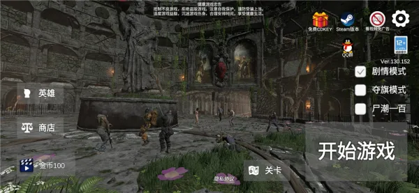 ����ɱ��(����ð����Ϸ)