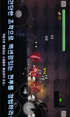 ����ɱ��(����ð����Ϸ)v0.755.1 ��׿���ͼ3