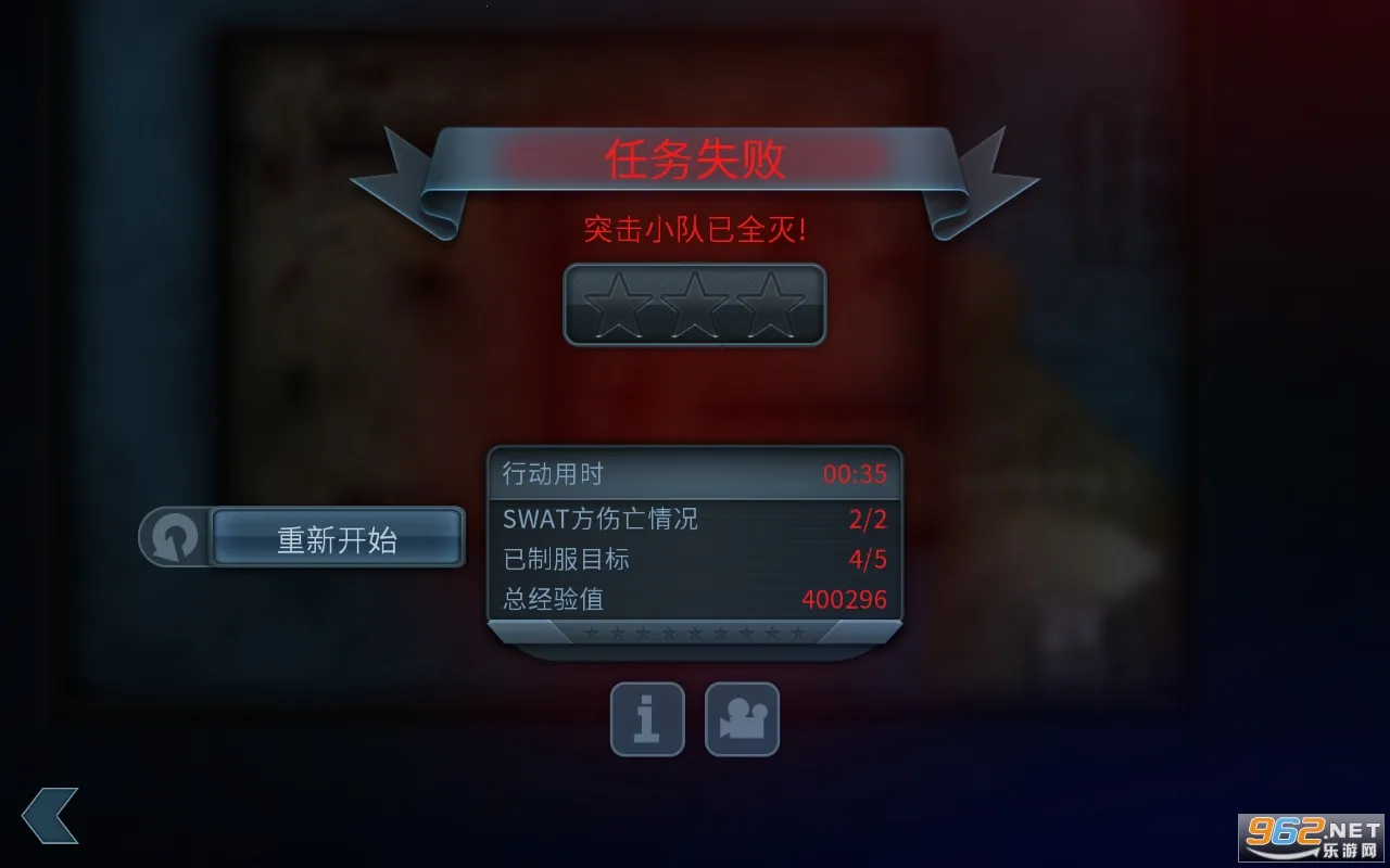 ���Ŷ���4.5ģ��v1.1.24 �ֻ����ͼ0