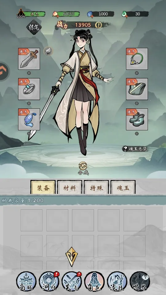 ���ƶԾ�(ˮī��������)