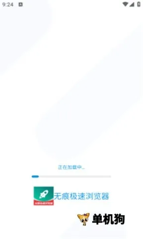 �޺ۼ��������2026�ٷ�����v2.1.7 ��׿���ͼ2