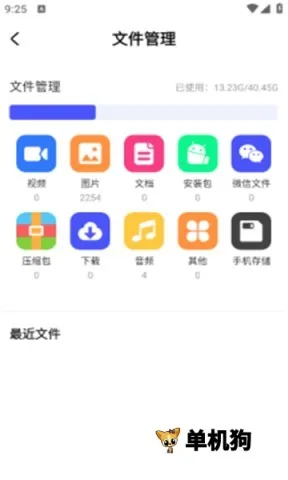 �޺ۼ��������2026�ٷ�����v2.1.7 ��׿���ͼ3