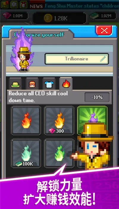 ����������ƽ��v2.08.314 �ٷ������ͼ0