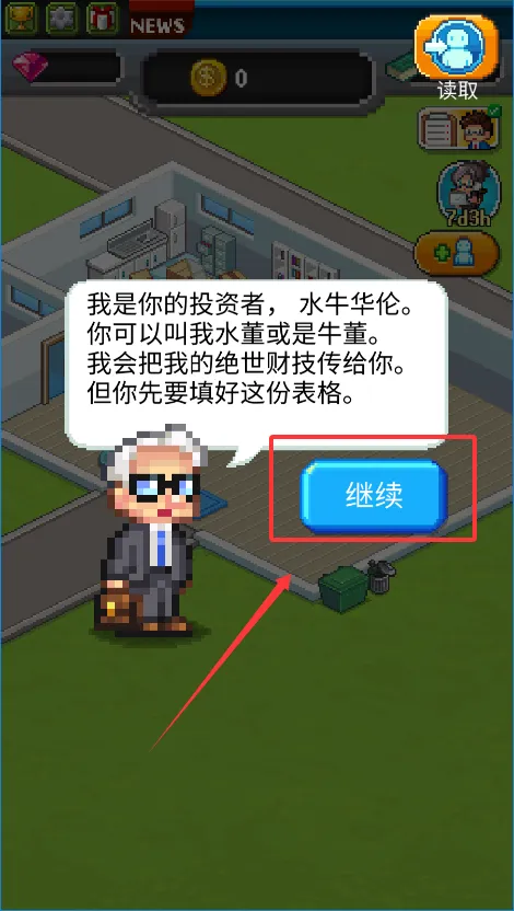 ����������ƽ��