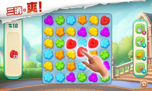 �ҵĻ�԰(����������Ϸ)v2.5804.8191845 ��׿���ͼ1