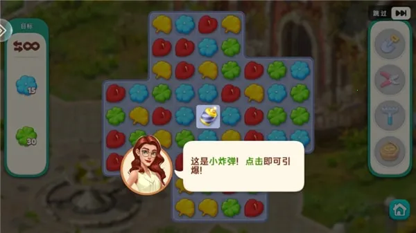 �ҵĻ�԰(����������Ϸ)